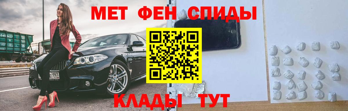 АМФ  Вход с VPN  Минеральные Воды  Амфетамин VHQ 