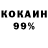 Метадон белоснежный Nikolay Osadchiy