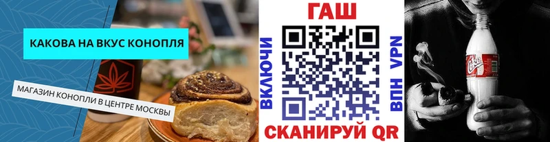 OMG как зайти  Минеральные Воды  Cannafood марихуана  хочу наркоту 