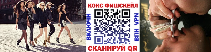 Кокаин Боливия  Минеральные Воды 