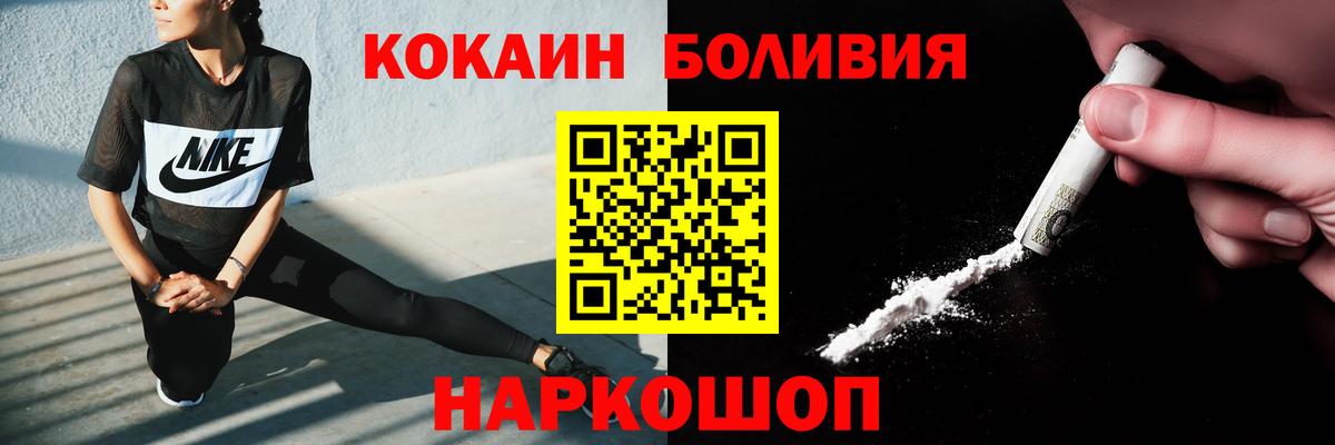 COCAIN  COCAIN Колумбийский  Минеральные Воды  Кокаин Columbia 