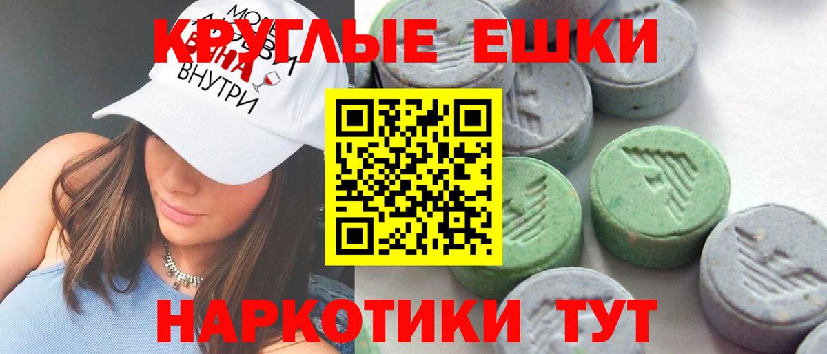 ЭКСТАЗИ Punisher Минеральные Воды