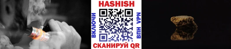 цена наркотик  Минеральные Воды  omg ТОР  ГАШ AMNESIA HAZE 