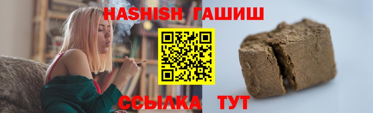 Гашиш  Гашиш индика сатива  Минеральные Воды  ГАШ Ice-O-Lator 