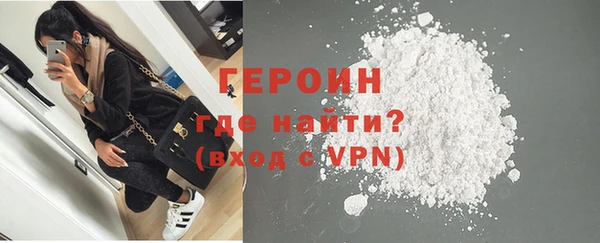 ECSTASY Волоколамск