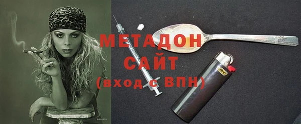 меф VHQ Володарск