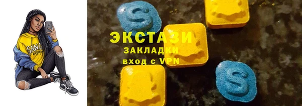 MDMA Лабытнанги