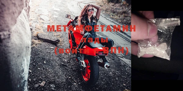 ECSTASY Волоколамск
