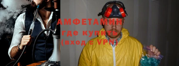 MDMA Лабытнанги