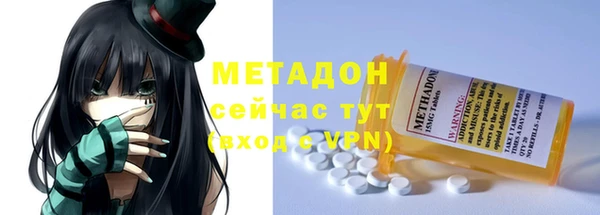 меф VHQ Володарск