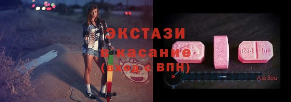меф VHQ Володарск
