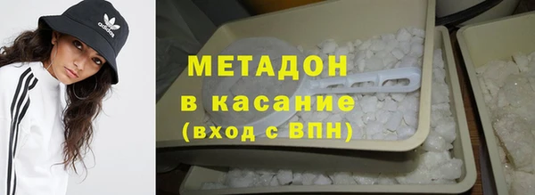 меф VHQ Володарск