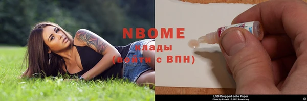 ECSTASY Волоколамск
