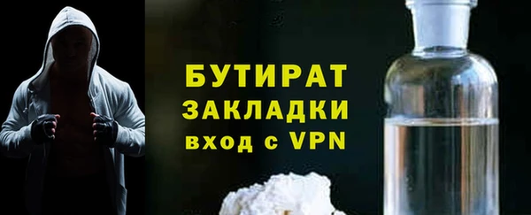 меф VHQ Володарск
