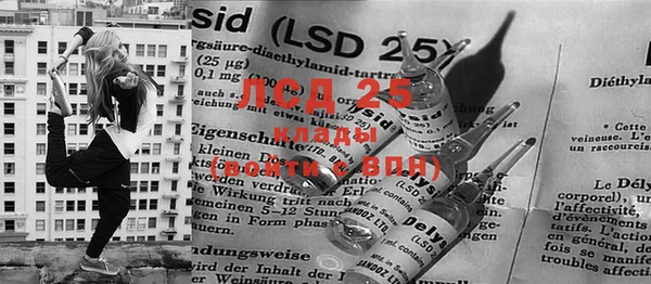 ECSTASY Волоколамск