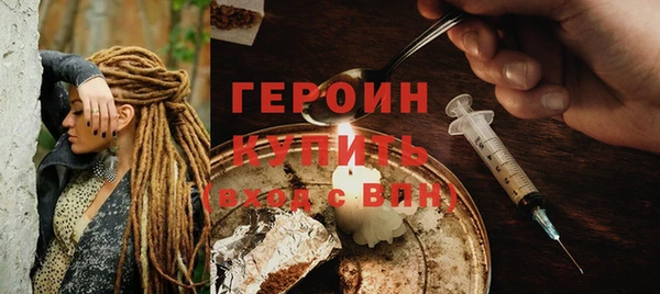 мескалин Лагань