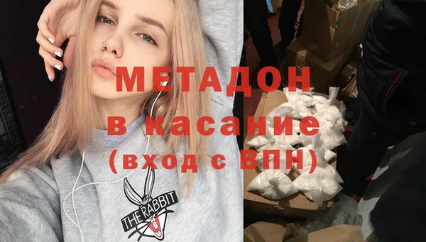 меф VHQ Володарск