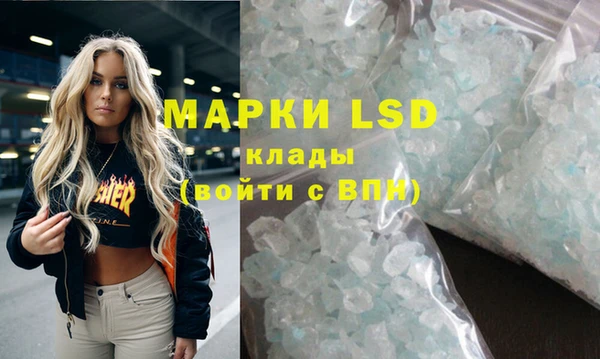 кокаин колумбия Волосово
