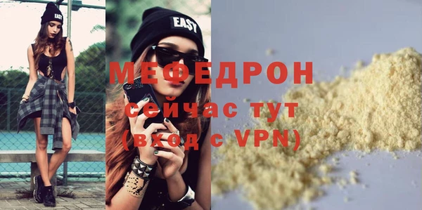 меф VHQ Володарск