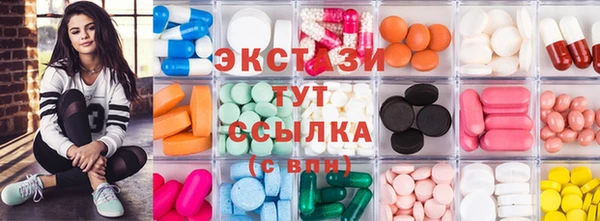 гидра Куйбышев