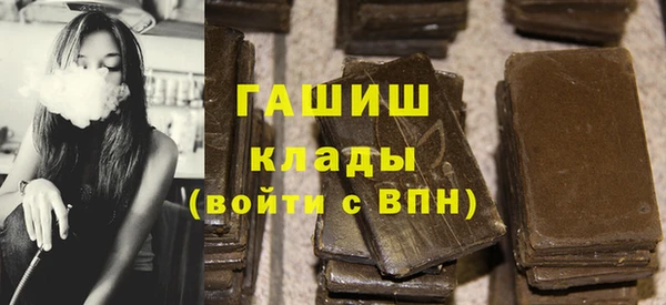 меф VHQ Володарск