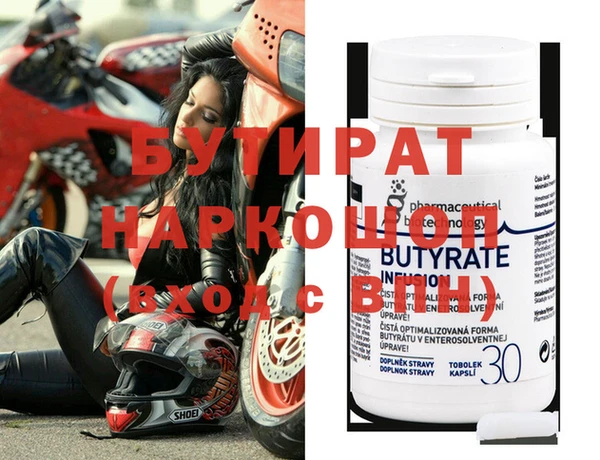 ECSTASY Волоколамск