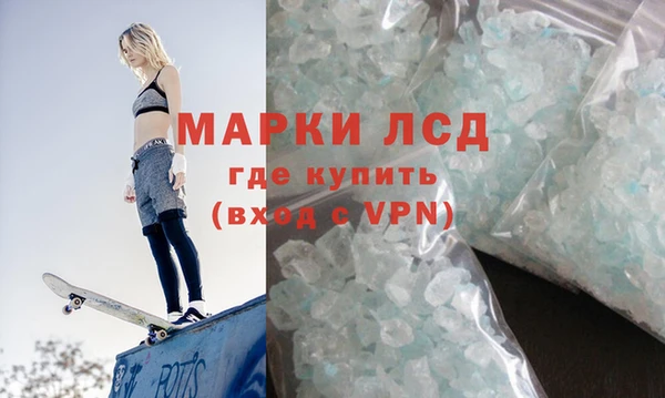 ECSTASY Волоколамск