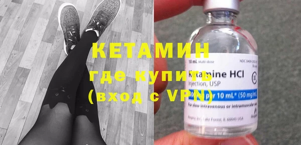 ECSTASY Волоколамск