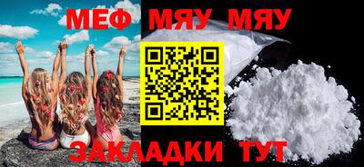 наркотики Абакан