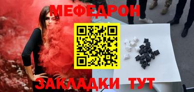 MESCALINE Канаш