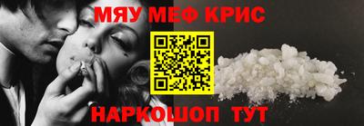 бошки Абинск