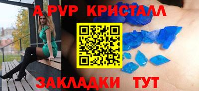мет Кандалакша