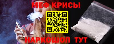 MESCALINE Канаш