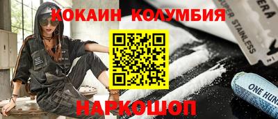 мет Кандалакша