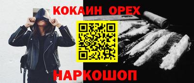 гидра Азнакаево