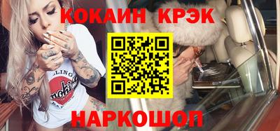 наркотики Абакан