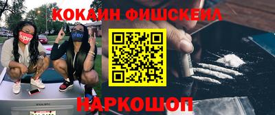 бошки Абинск