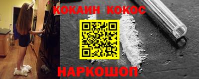 MESCALINE Канаш