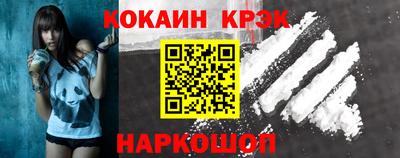 MESCALINE Канаш