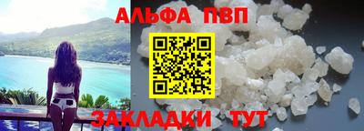 наркотики Абакан