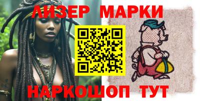 MESCALINE Канаш