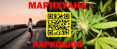 кокаин премиум Апшеронск