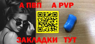 мет Кандалакша