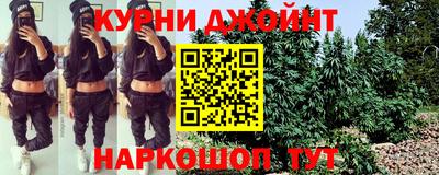 прущие крисы Комсомольск-на-Амуре