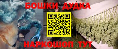 наркотики Абакан