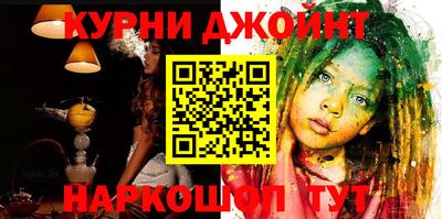 мет Кандалакша