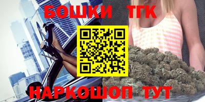 бошки Абинск