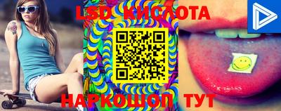 наркотики Абакан