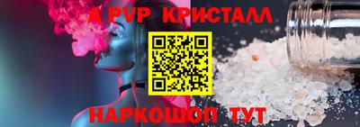 первитин Аргун