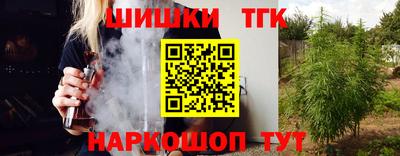 MESCALINE Канаш